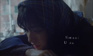 こたに　渦　名誉伝説 kotani uzu meiden